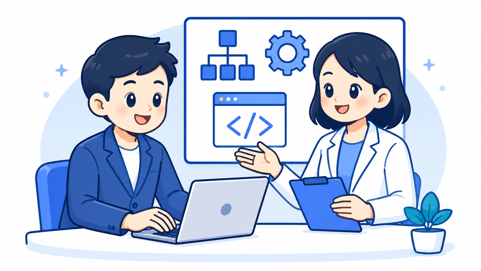 業務システム開発